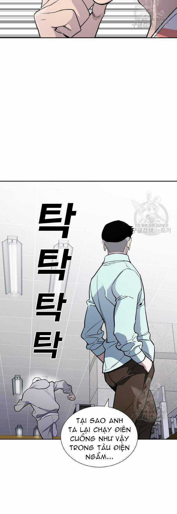 Ranker (2022) - Chapter 6 - Trang 41