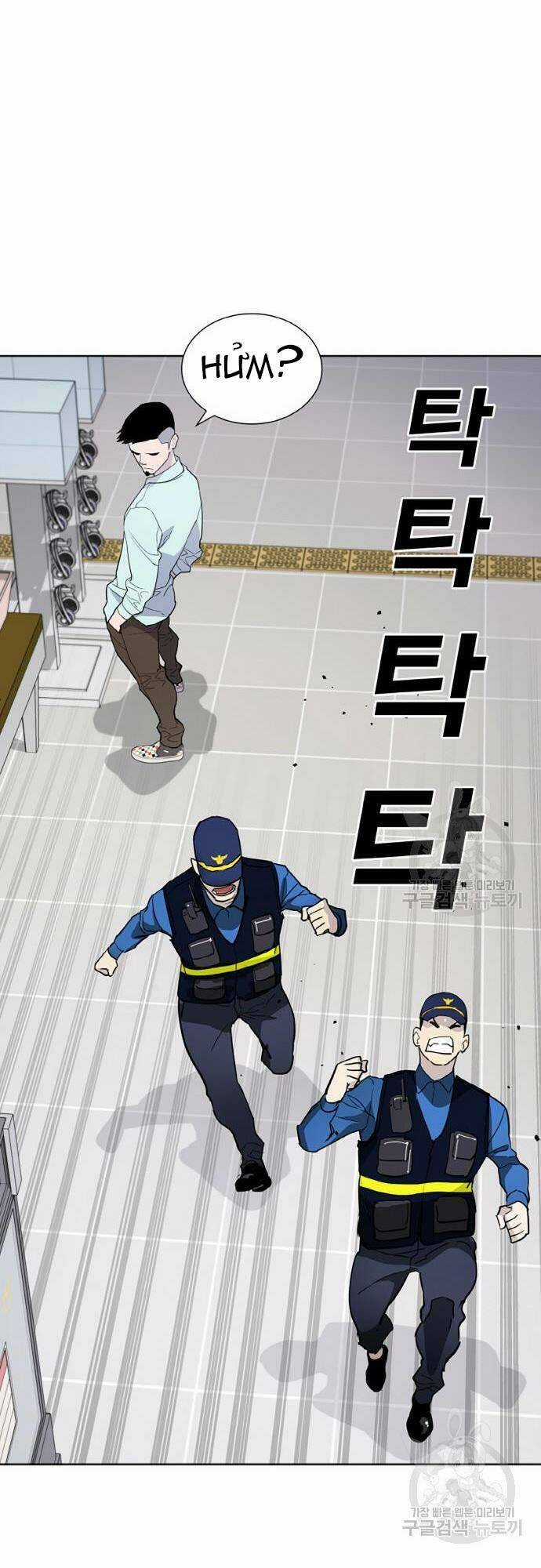 Ranker (2022) - Chapter 6 - Trang 42