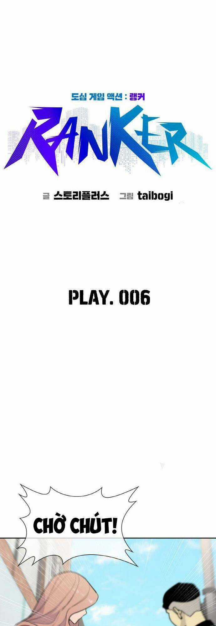 Ranker (2022) - Chapter 6 - Trang 6