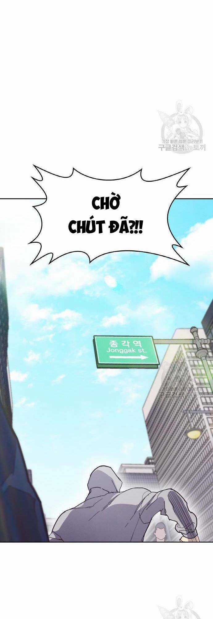 Ranker (2022) - Chapter 6 - Trang 51