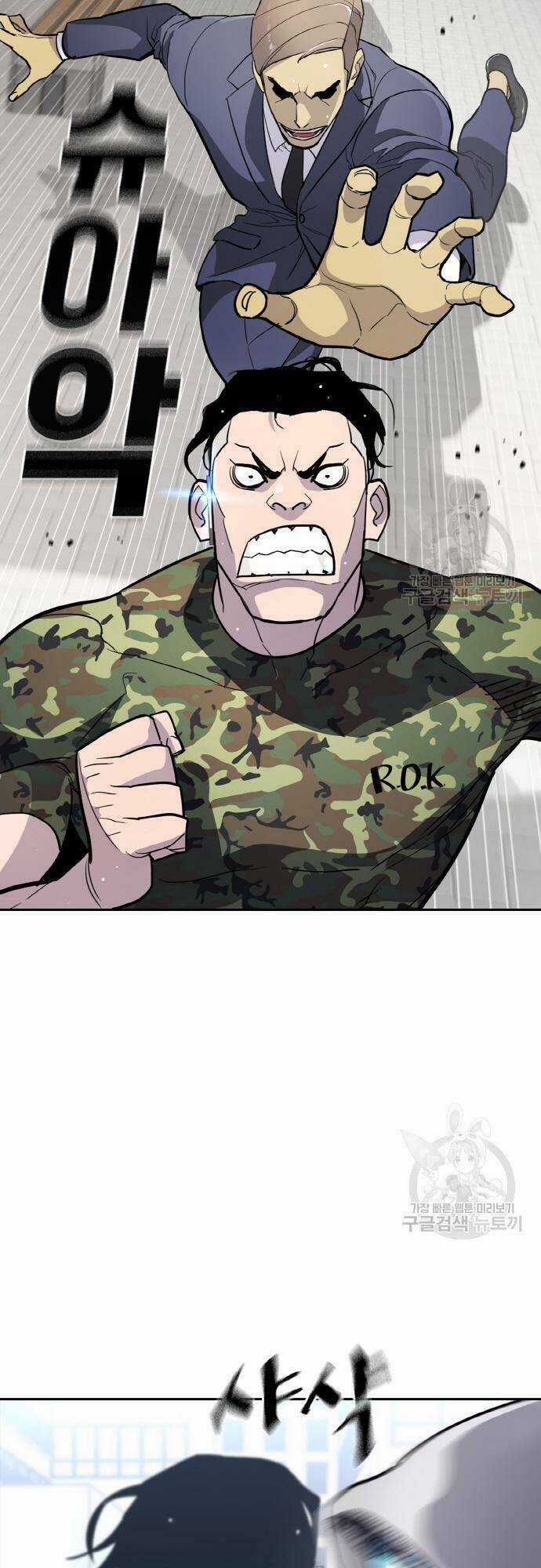 Ranker (2022) - Chapter 6 - Trang 56