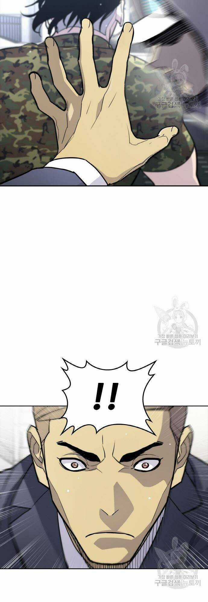 Ranker (2022) - Chapter 6 - Trang 57