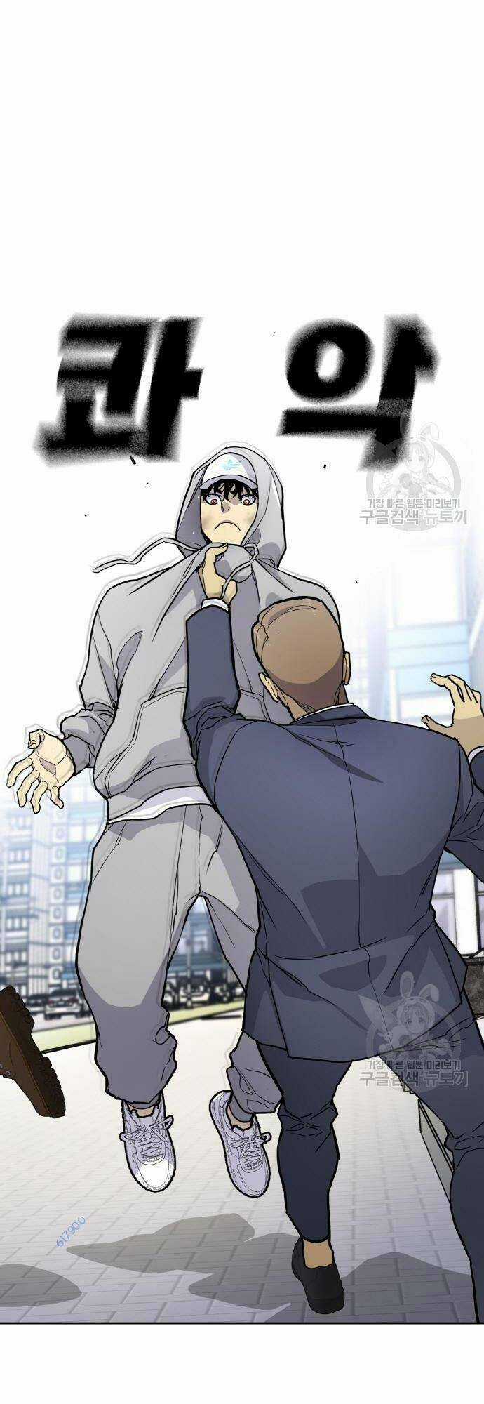 Ranker (2022) - Chapter 6 - Trang 58