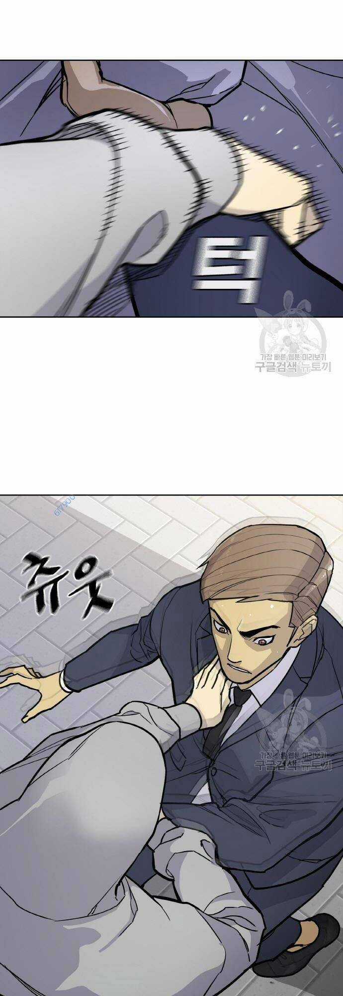 Ranker (2022) - Chapter 6 - Trang 60