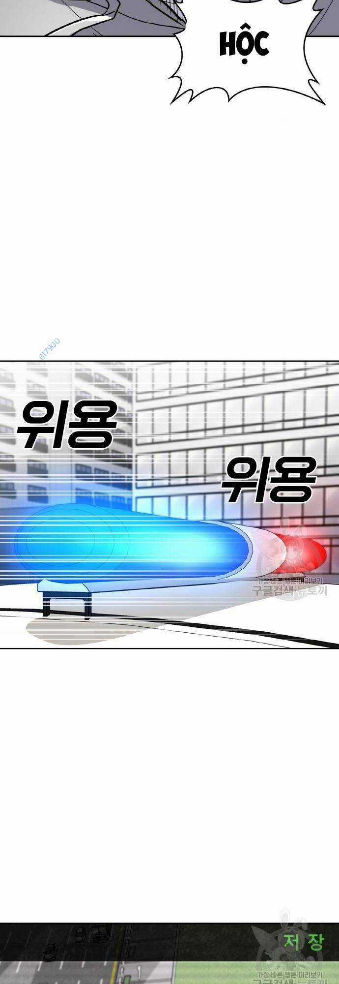 Ranker (2022) - Chapter 6 - Trang 78