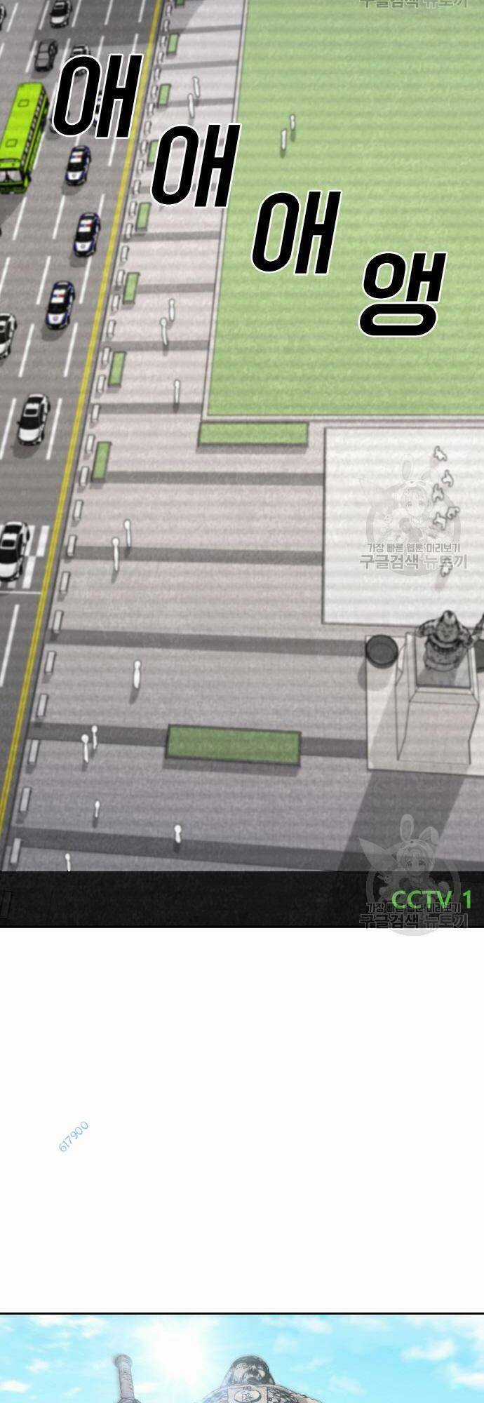 Ranker (2022) - Chapter 6 - Trang 79