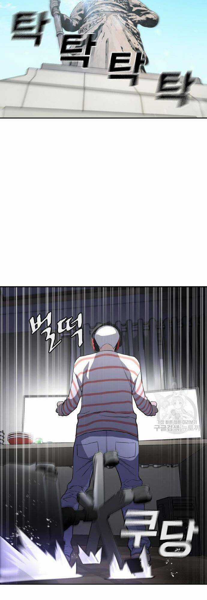 Ranker (2022) - Chapter 6 - Trang 80