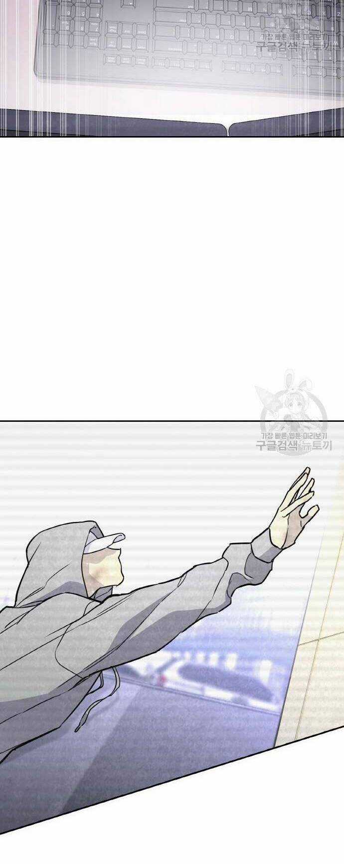 Ranker (2022) - Chapter 6 - Trang 82