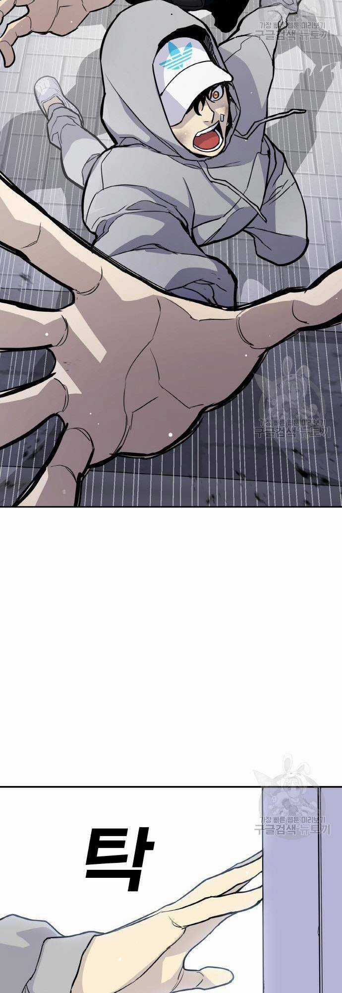 Ranker (2022) - Chapter 6 - Trang 84