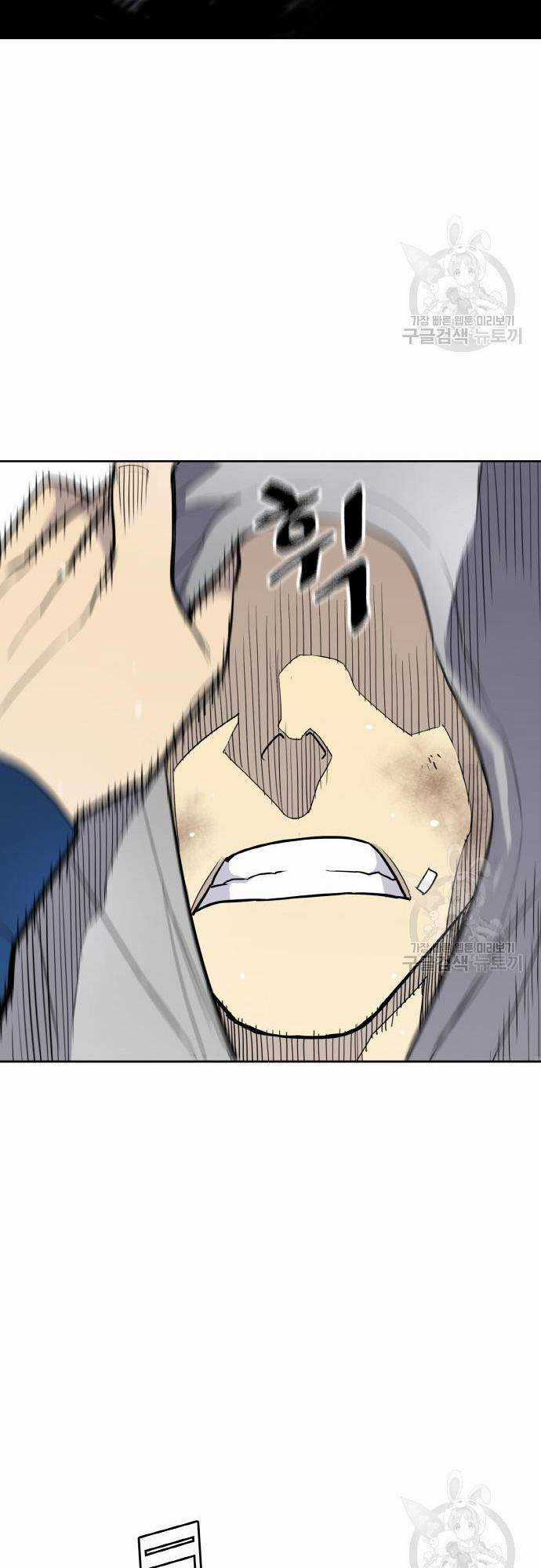 Ranker (2022) - Chapter 6 - Trang 87