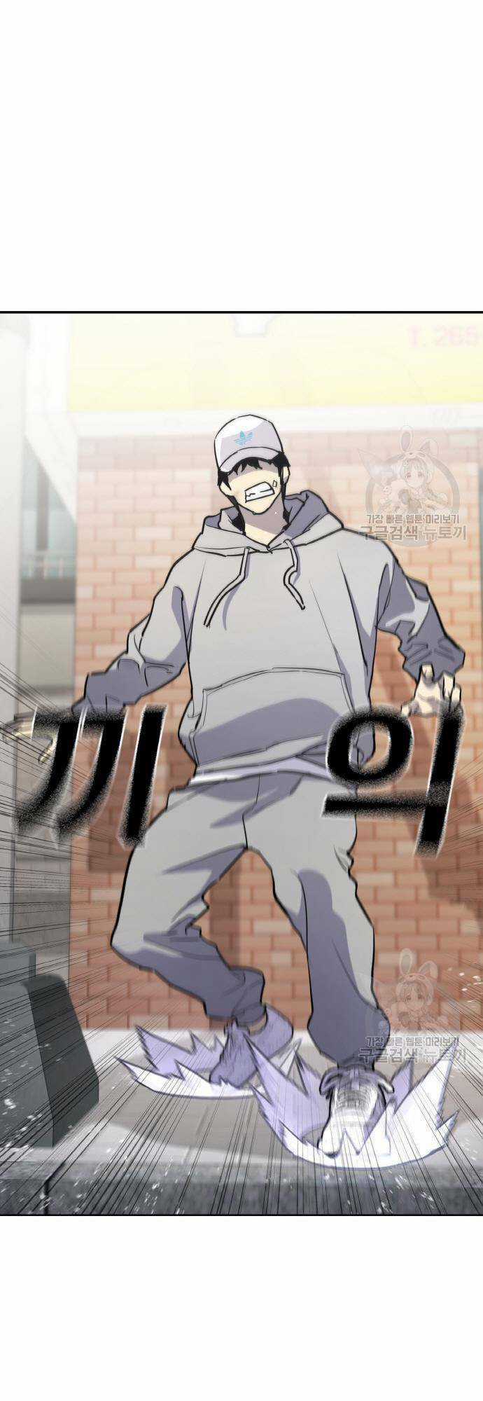 Ranker (2022) - Chapter 6 - Trang 10