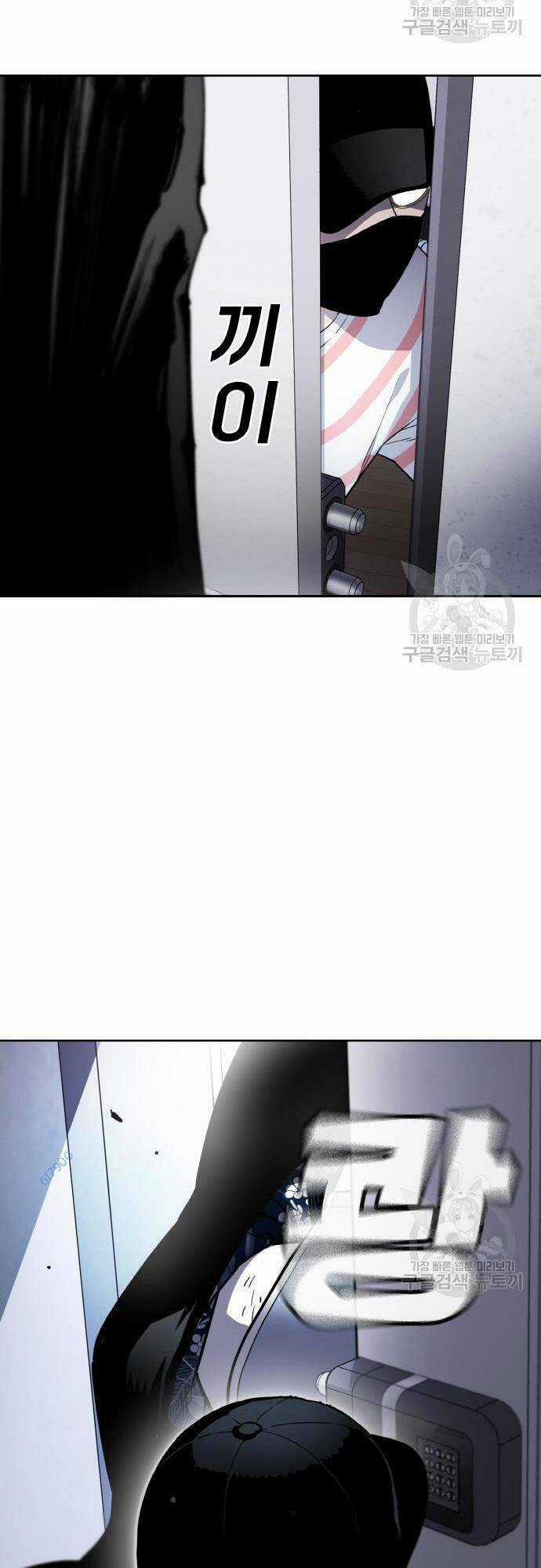 Ranker (2022) - Chapter 6 - Trang 99