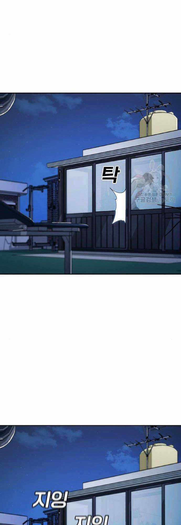 Ranker (2022) - Chapter 7 - Trang 14