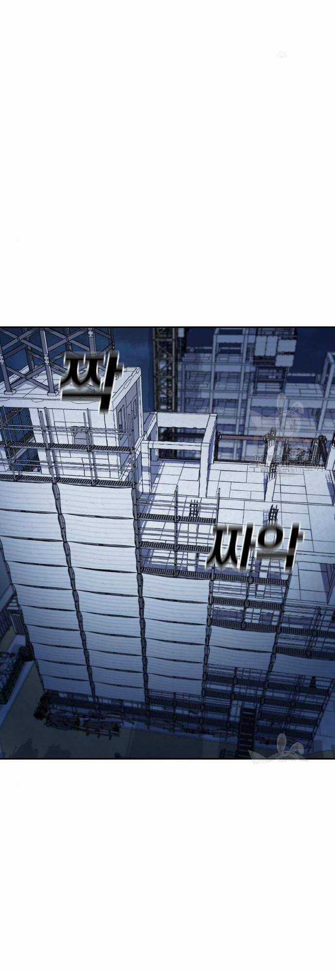 Ranker (2022) - Chapter 7 - Trang 16