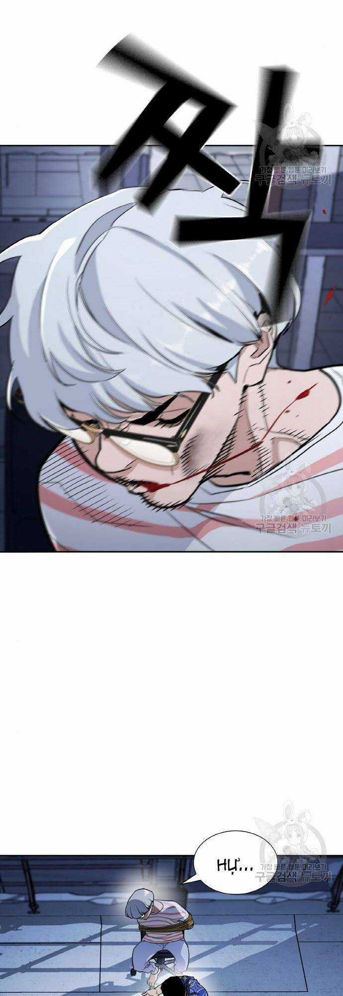 Ranker (2022) - Chapter 7 - Trang 17