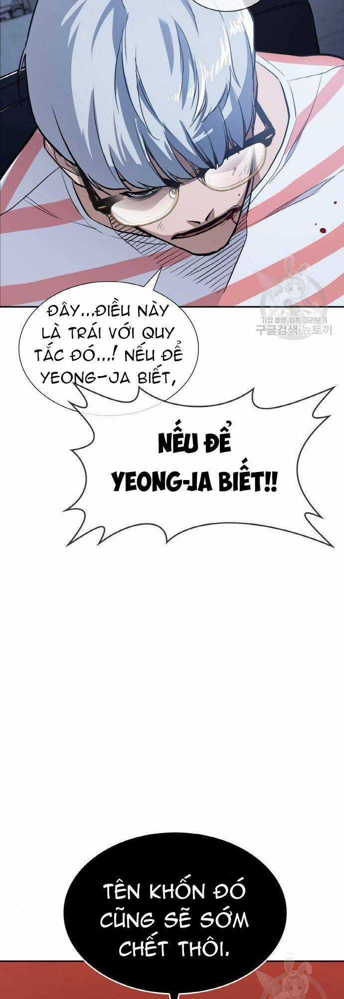 Ranker (2022) - Chapter 7 - Trang 20