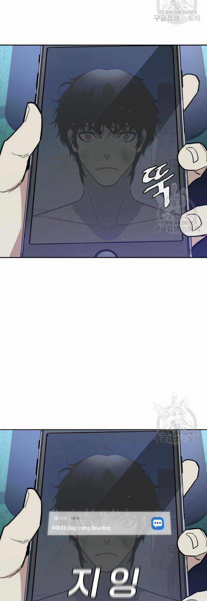 Ranker (2022) - Chapter 7 - Trang 38