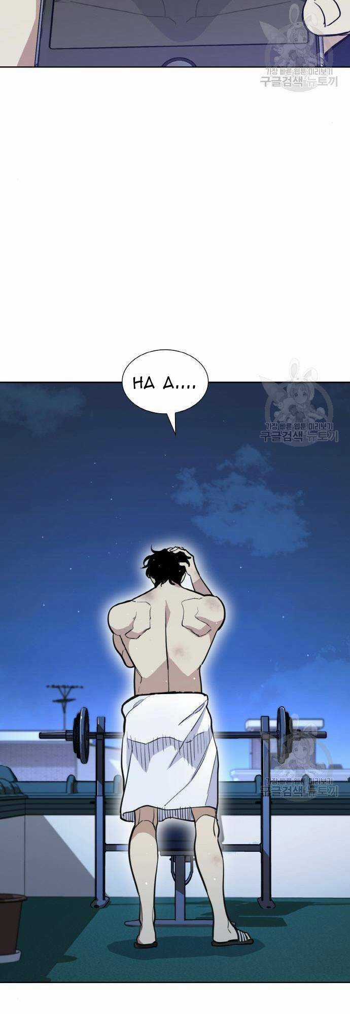 Ranker (2022) - Chapter 7 - Trang 39