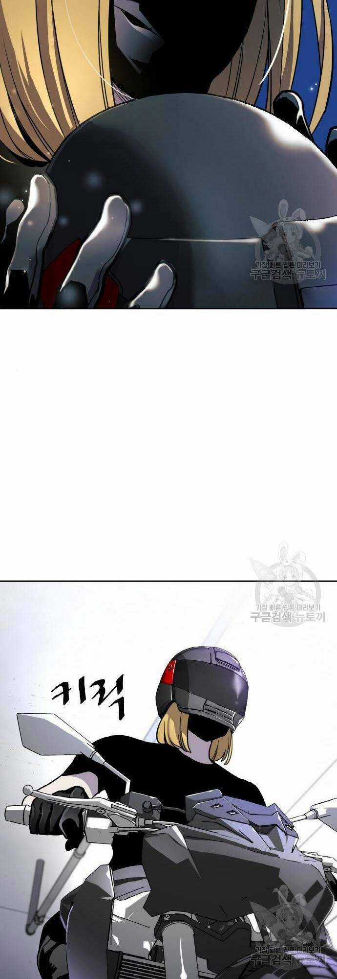 Ranker (2022) - Chapter 7 - Trang 55