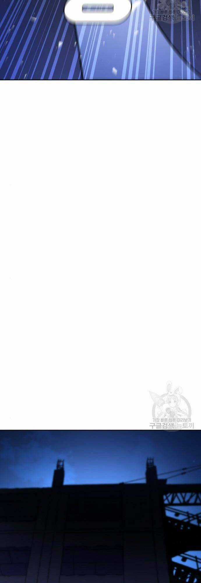 Ranker (2022) - Chapter 7 - Trang 57