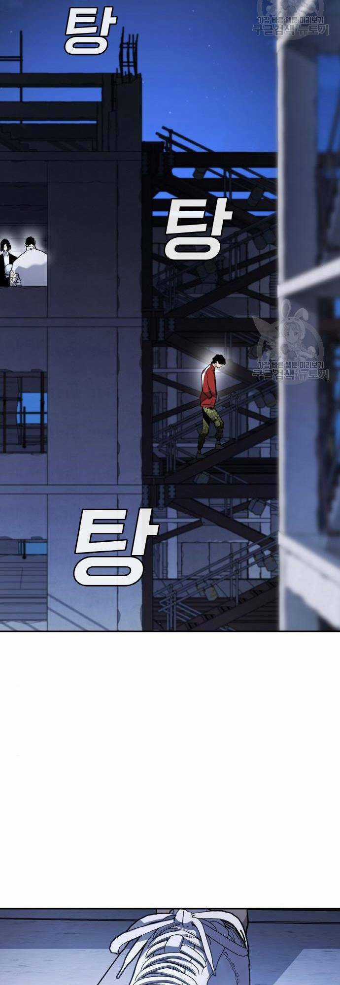 Ranker (2022) - Chapter 7 - Trang 62