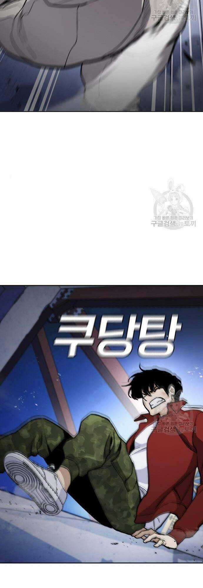 Ranker (2022) - Chapter 7 - Trang 74