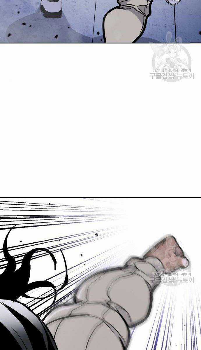 Ranker (2022) - Chapter 7 - Trang 83