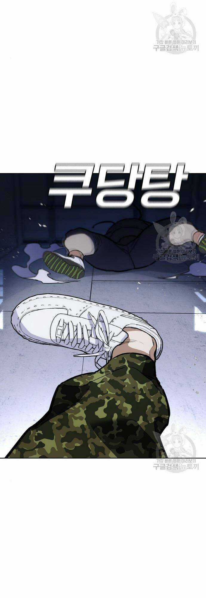 Ranker (2022) - Chapter 7 - Trang 99