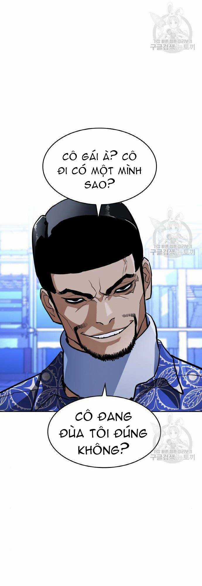 Ranker (2022) - Chapter 8 - Trang 15