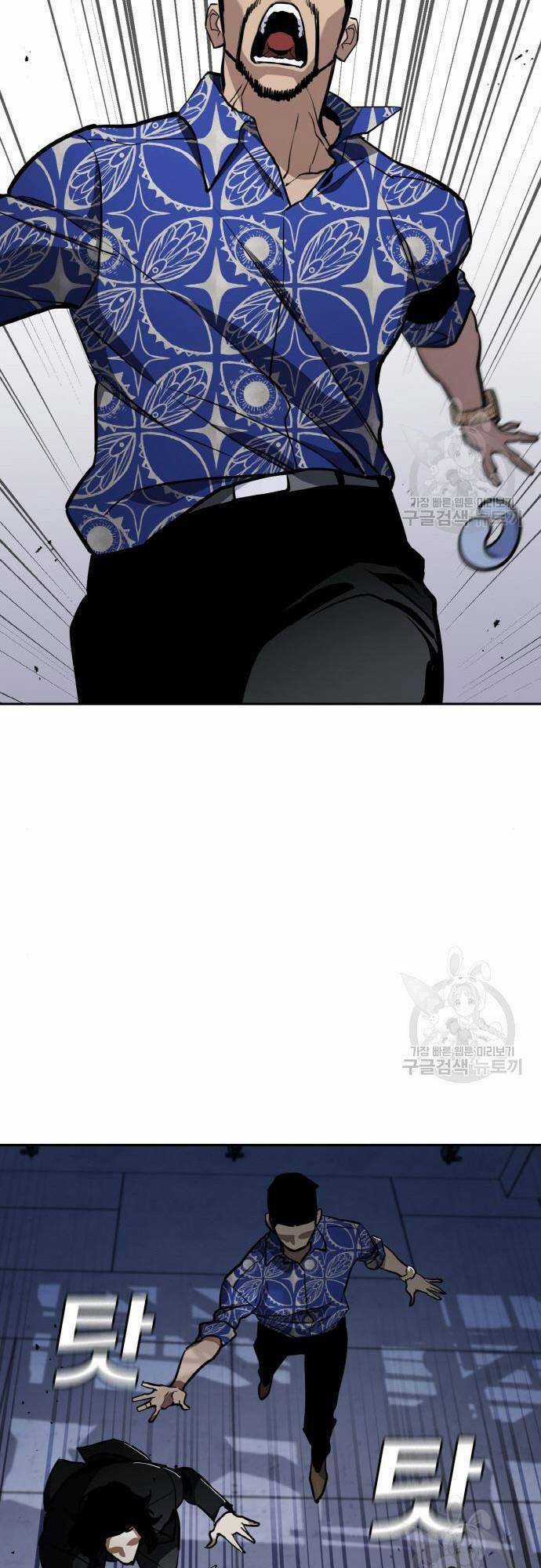 Ranker (2022) - Chapter 8 - Trang 20