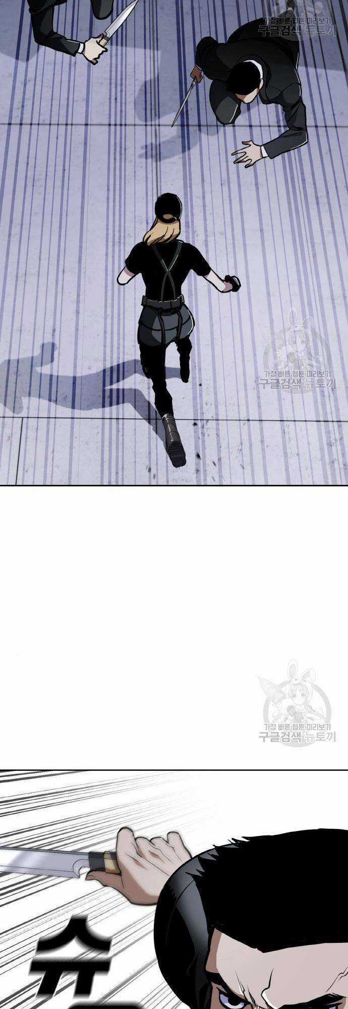 Ranker (2022) - Chapter 8 - Trang 21