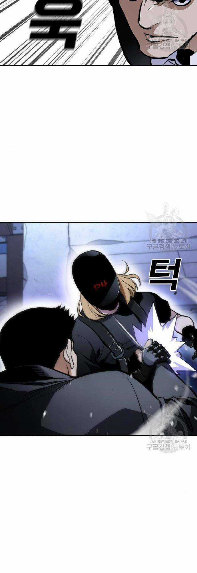 Ranker (2022) - Chapter 8 - Trang 22