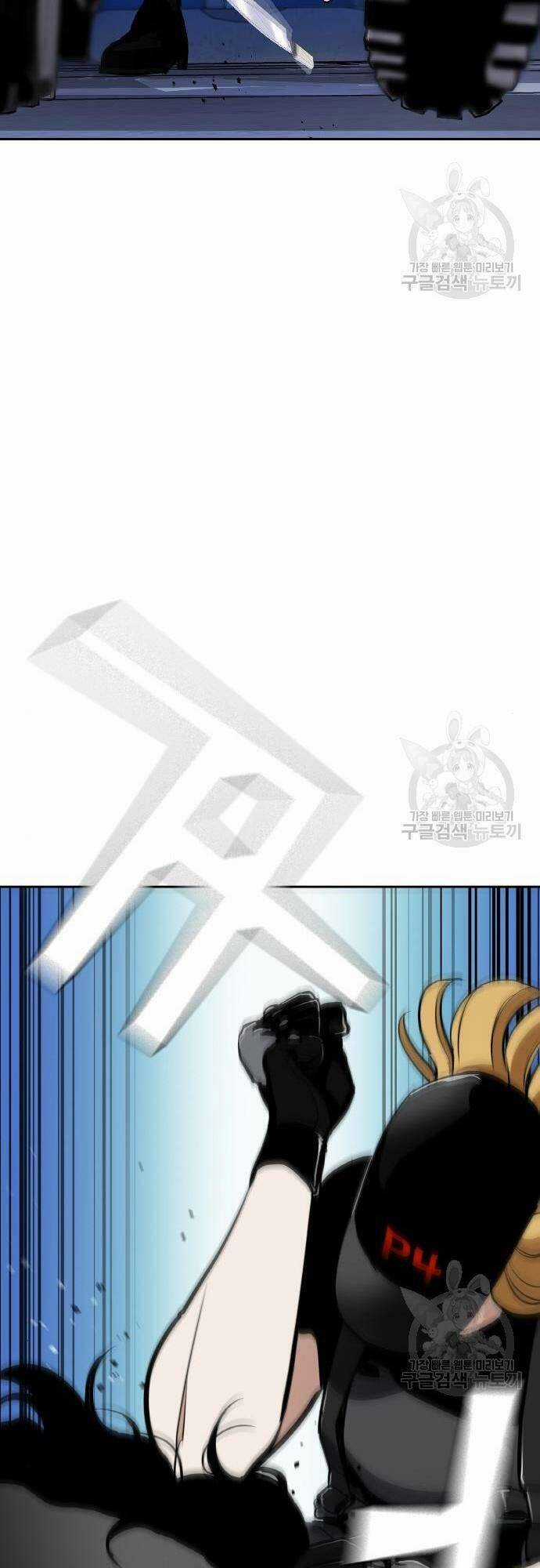 Ranker (2022) - Chapter 8 - Trang 29