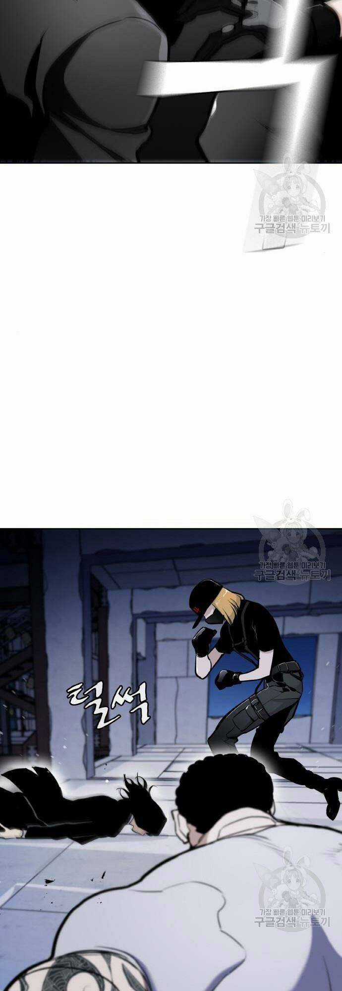 Ranker (2022) - Chapter 8 - Trang 30