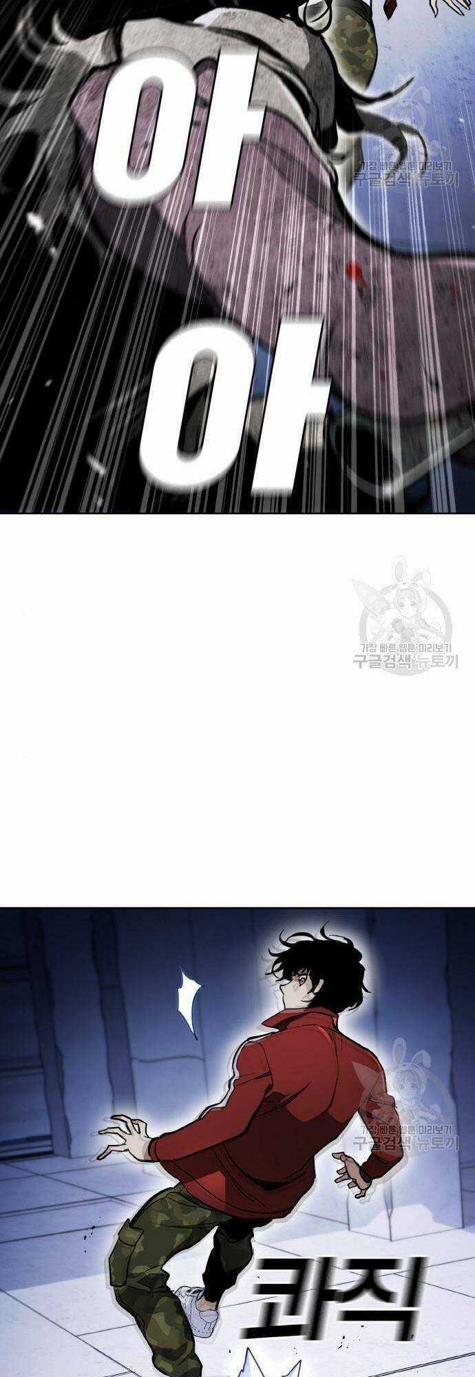 Ranker (2022) - Chapter 8 - Trang 4