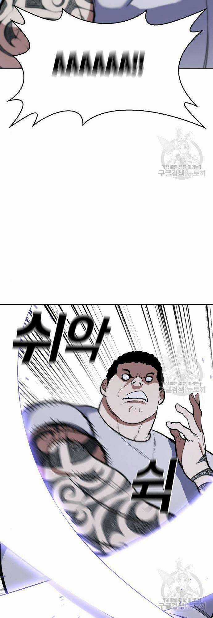 Ranker (2022) - Chapter 8 - Trang 31