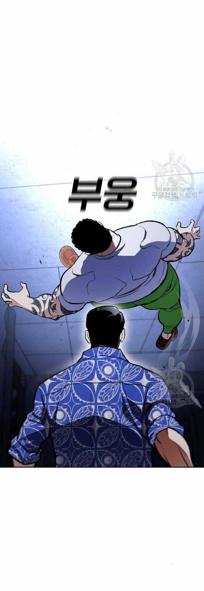 Ranker (2022) - Chapter 8 - Trang 37