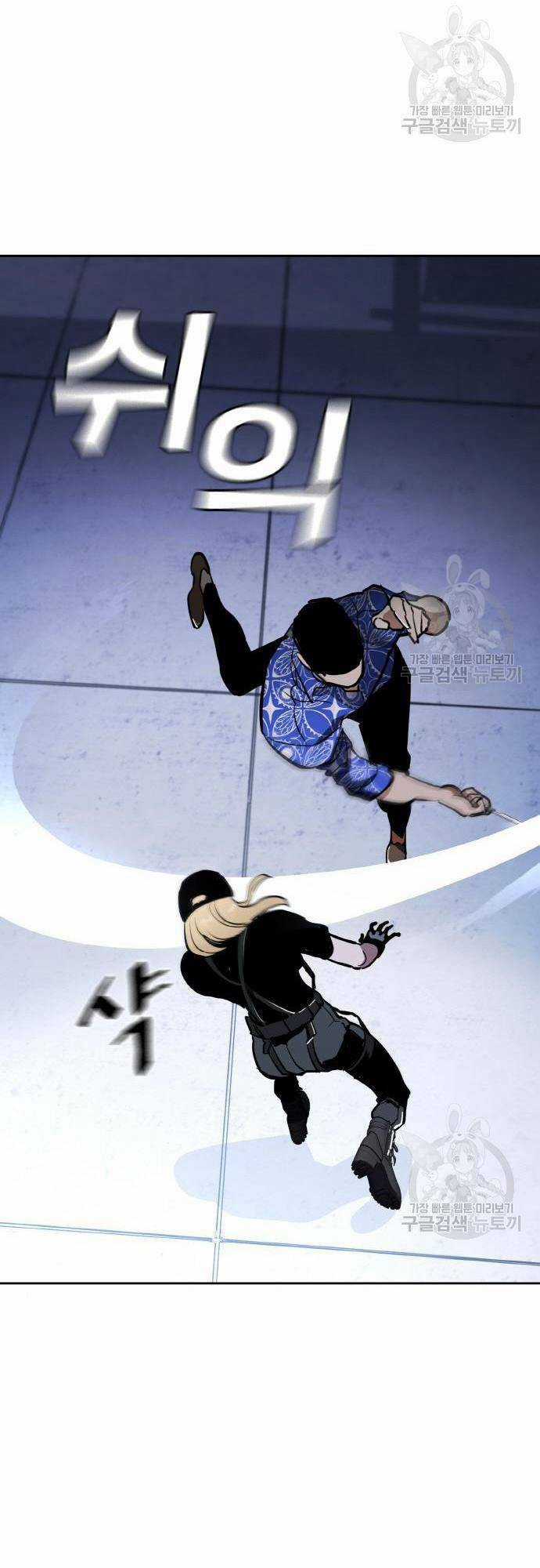 Ranker (2022) - Chapter 8 - Trang 39