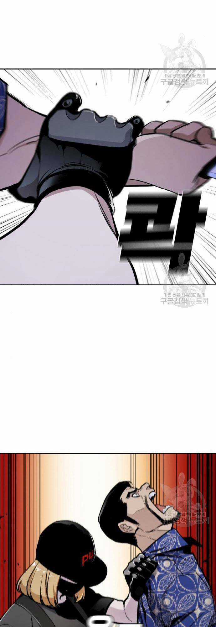 Ranker (2022) - Chapter 8 - Trang 40