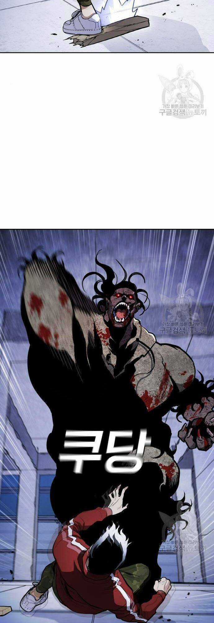 Ranker (2022) - Chapter 8 - Trang 5