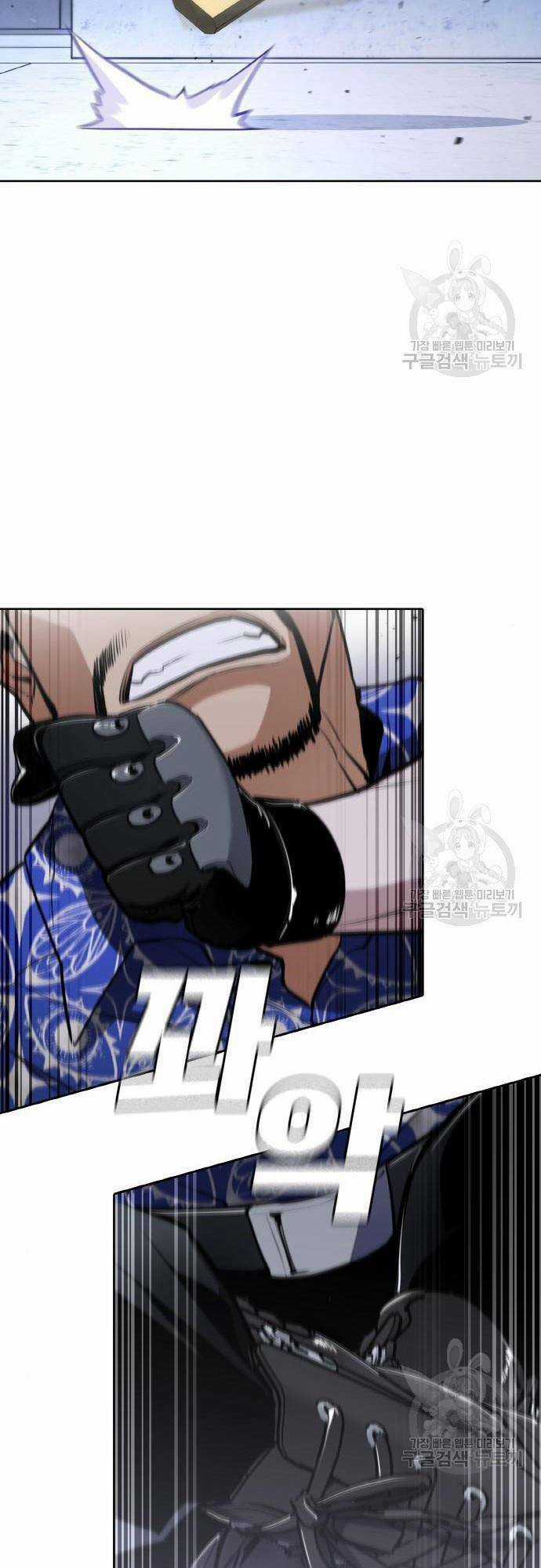 Ranker (2022) - Chapter 8 - Trang 42