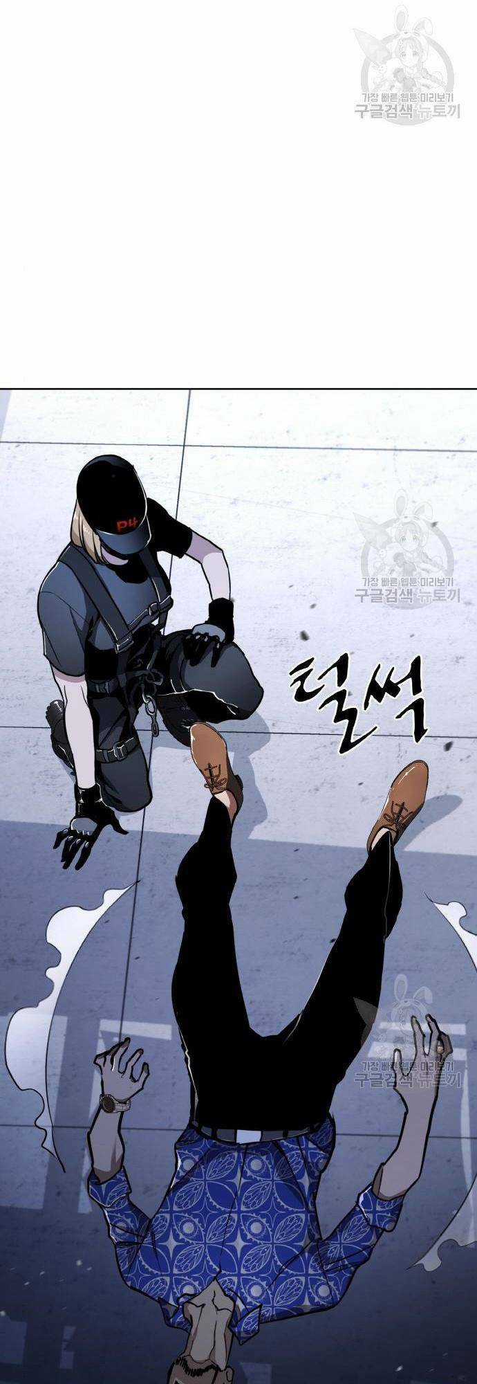 Ranker (2022) - Chapter 8 - Trang 46