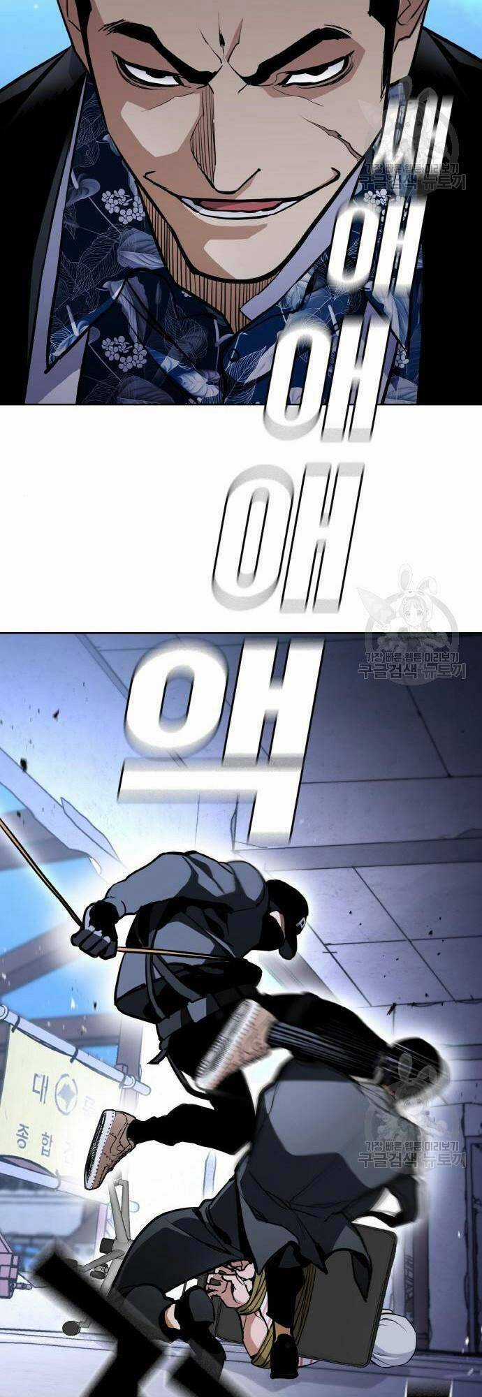 Ranker (2022) - Chapter 8 - Trang 52