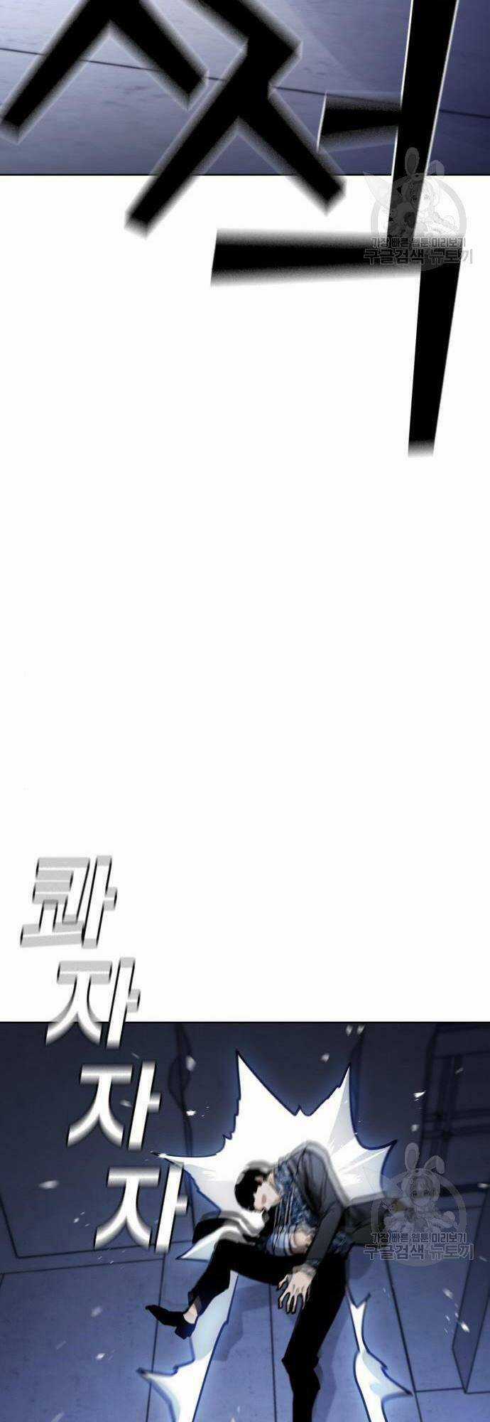 Ranker (2022) - Chapter 8 - Trang 53