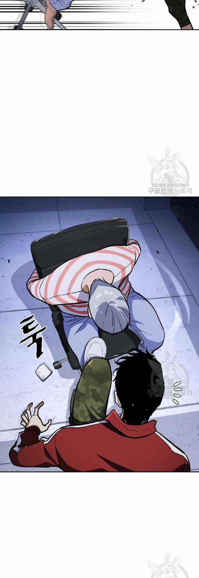 Ranker (2022) - Chapter 8 - Trang 61