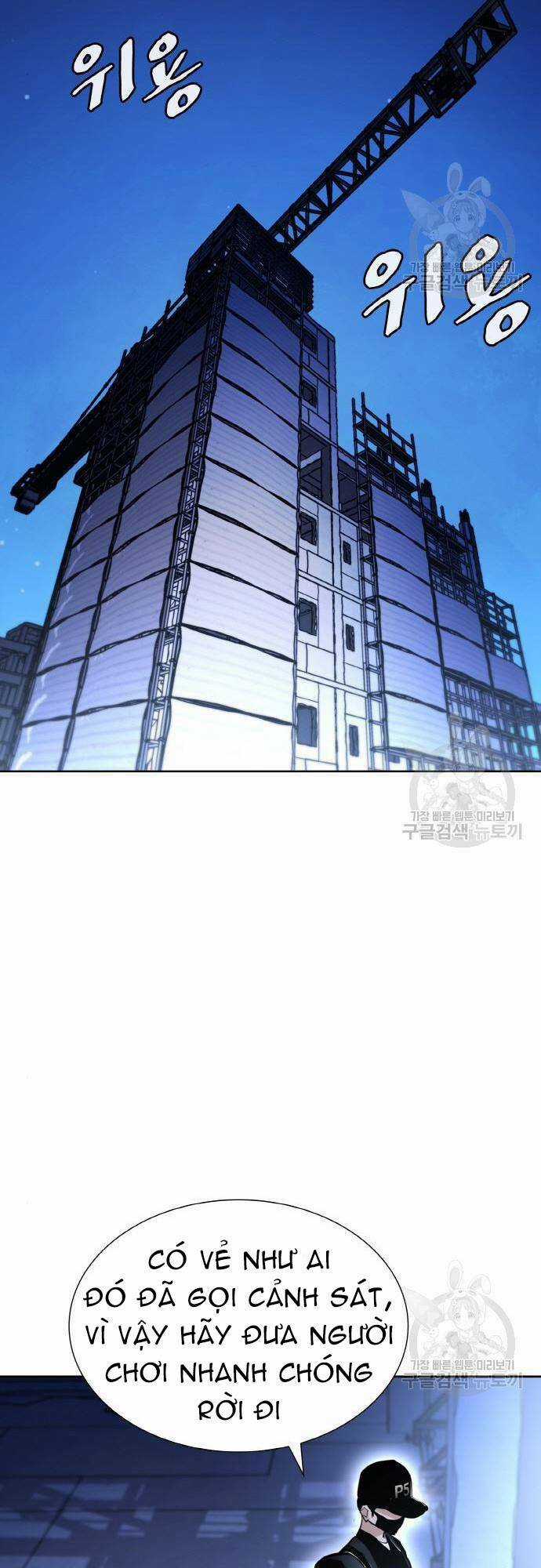 Ranker (2022) - Chapter 8 - Trang 65