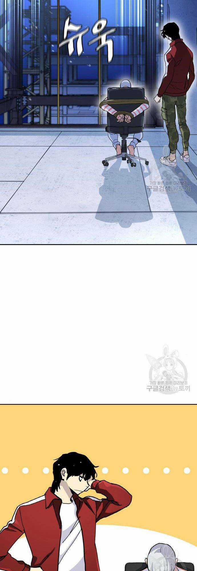 Ranker (2022) - Chapter 8 - Trang 68