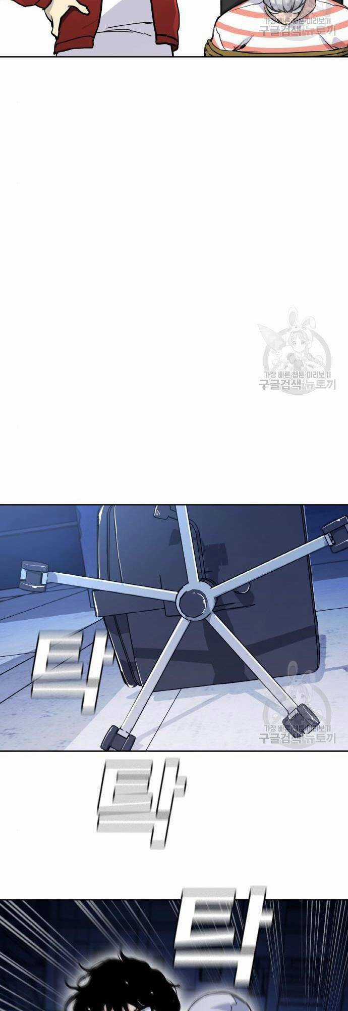 Ranker (2022) - Chapter 8 - Trang 69