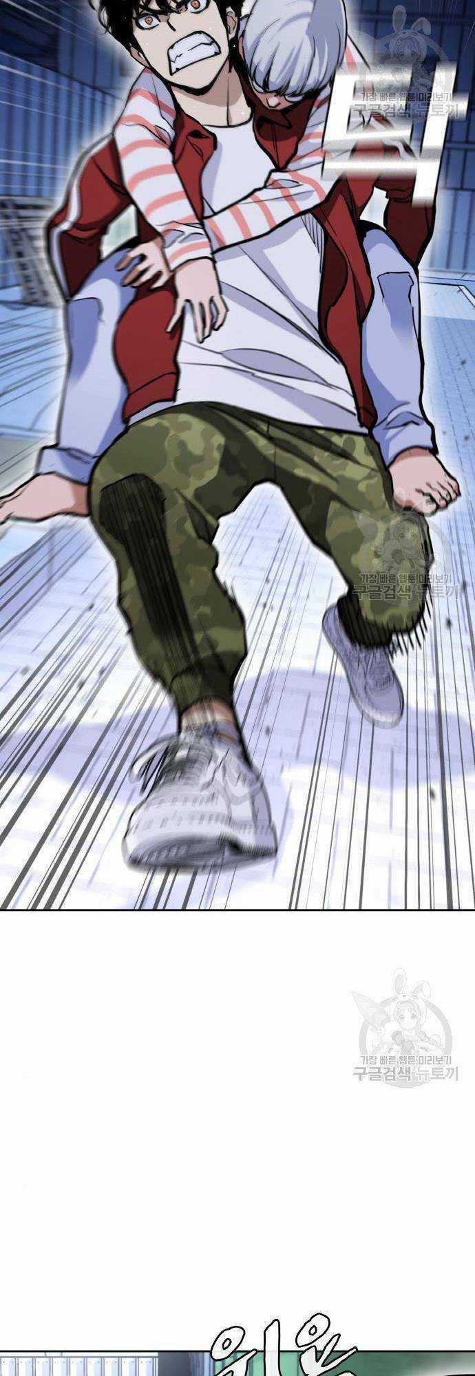 Ranker (2022) - Chapter 8 - Trang 70