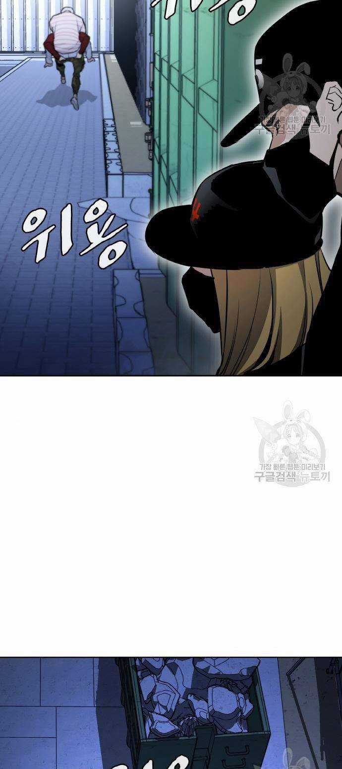 Ranker (2022) - Chapter 8 - Trang 71